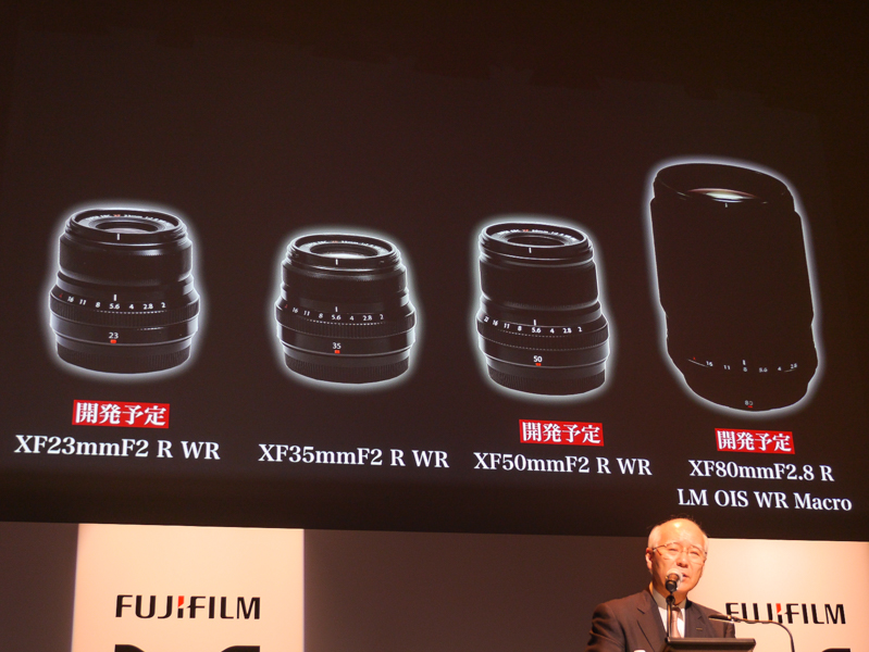 Fuji 23mm F/2 Lens